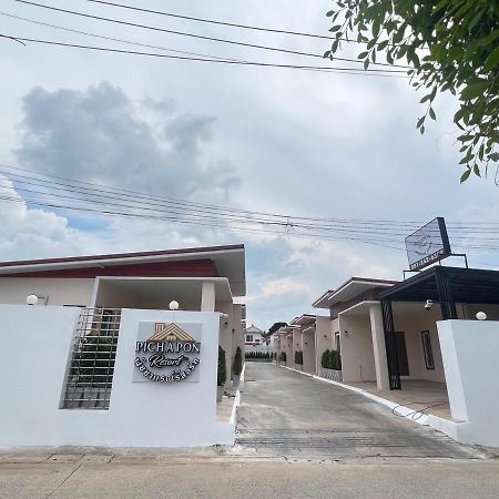 Pichapon Resort Pak Chong المظهر الخارجي الصورة