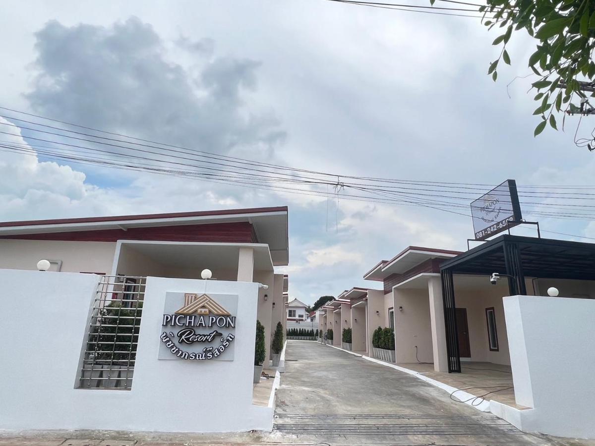 Pichapon Resort Pak Chong المظهر الخارجي الصورة