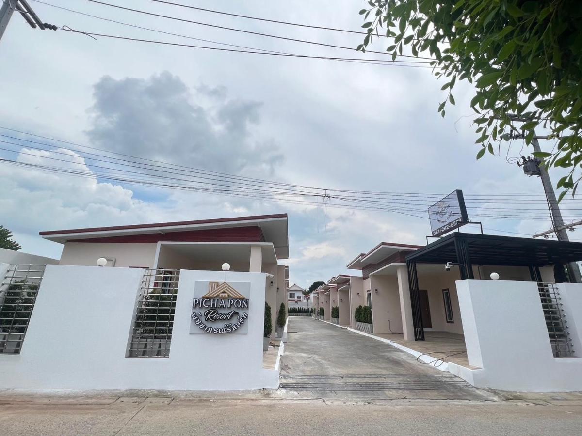 Pichapon Resort Pak Chong المظهر الخارجي الصورة
