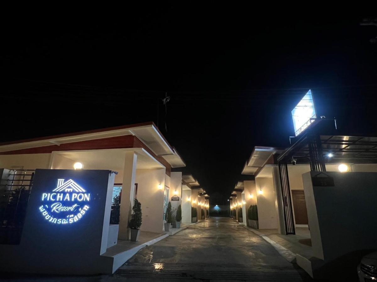 Pichapon Resort Pak Chong المظهر الخارجي الصورة